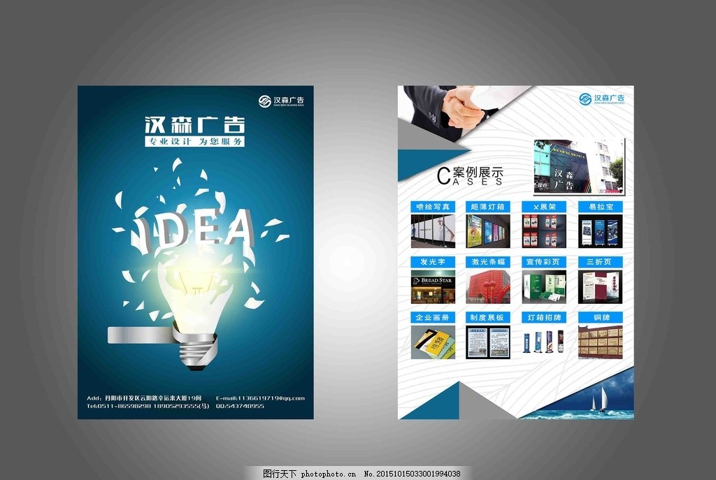 技術開發驅動品牌創新 廣告公司的核心競爭力