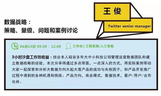 揭秘頂級產品背后的技術邏輯 從Google到微信的創(chuàng)新實踐與MSUP研發(fā)賦能